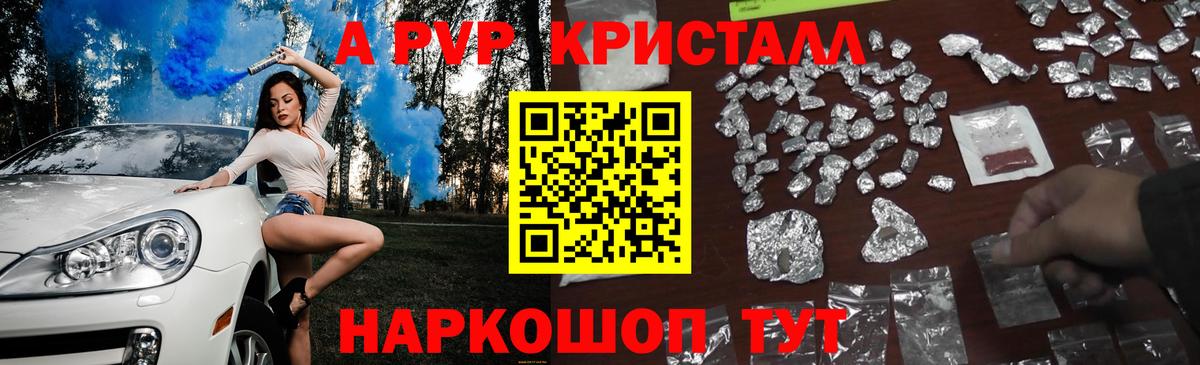 А ПВП СК КРИС Ханты-Мансийск
