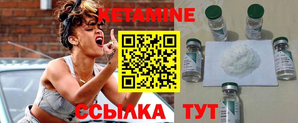 КЕТАМИН ketamine Ханты-Мансийск