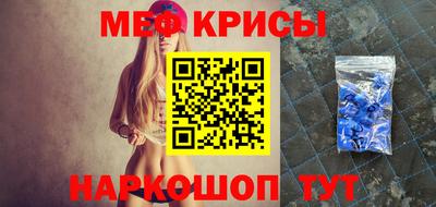крисы Малгобек