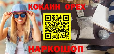 ГАЛЛЮЦИНОГЕННЫЕ ГРИБЫ Малоярославец