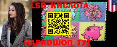 PSILOCYBIN Можайск