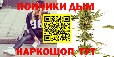 кокаин перу Моздок