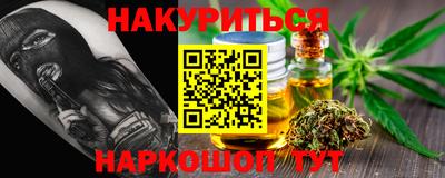 крисы Малгобек