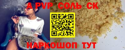 крисы Малгобек