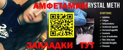 Альфа ПВП Мариинск
