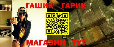 Альфа ПВП Мариинск