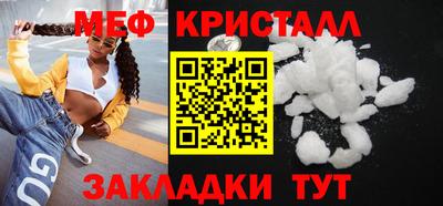 крисы Малгобек