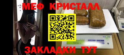 крисы Малгобек