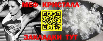 крисы Малгобек
