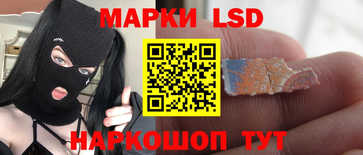 Лсд 25 экстази ecstasy Ханты-Мансийск