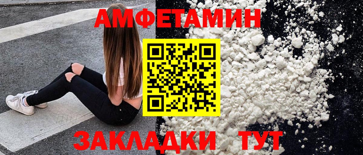 Ханты-Мансийск  Метамфетамин винт  Вход с VPN  Метамфетамин винт 