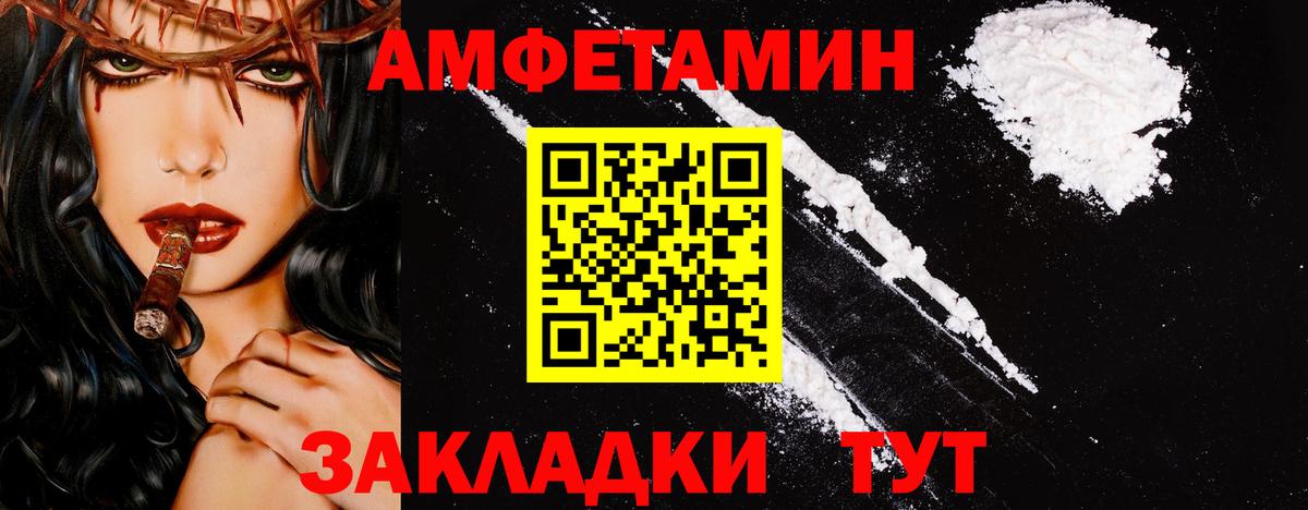 МЕТАМФЕТАМИН Methamphetamine Ханты-Мансийск