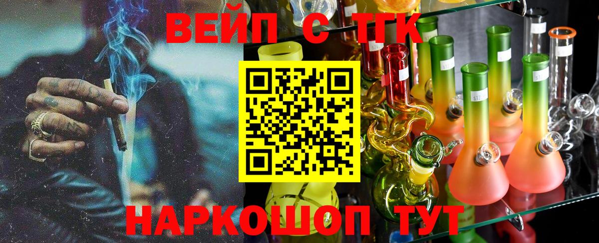 ТГК Wax Ханты-Мансийск