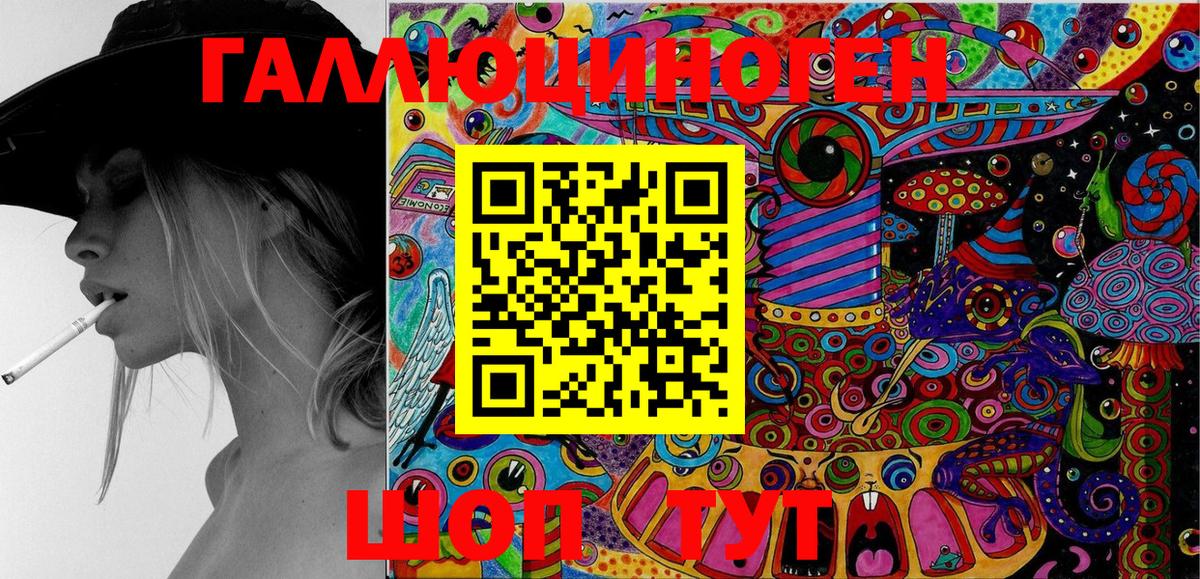 Ханты-Мансийск  Псилоцибиновые грибы Psilocybine cubensis  Вход с VPN 