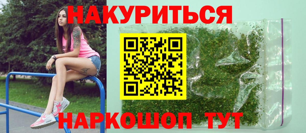 Шишки марихуана конопля  Бошки марихуана AK-47  Вход с VPN  Бошки марихуана White Widow  Ханты-Мансийск 